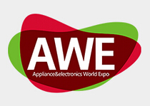 2018中国家电及消费电子博览会-AWE