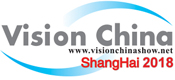 2018中国（上海）机器视觉展暨机器视觉技术及工业应用研讨会