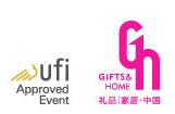 2018第二十六届中国（深圳）国际礼品、工艺品、钟表及家庭用品展览会