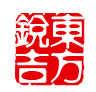 2020年6月第12届欧洲德国国际专业绝热、阻燃防火、绝缘、保温（冷）、隔音材料及生产机械贸易展览会