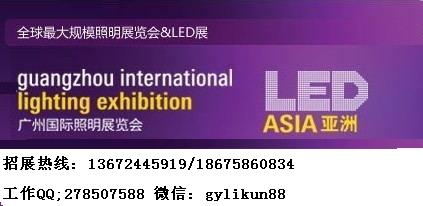 2019年广州国际照明展览会（光亚展）