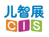 CIS 2018第二届中国国际少儿智能科技产品及教育机器人展览会
