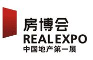 2019第46届中国深圳国际房地产业博览会