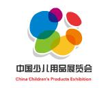 2019第6届中国国际少儿用品展览会
