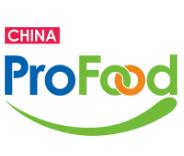 2018中国(青岛)国际进口食品及饮品博览会