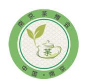 2019第十二届南京国际茶文化博览会(春季展)