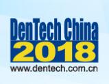2018第22届中国国际口腔器材展览会暨学术研讨会