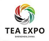 2018第16届中国（深圳）国际茶产业博览会