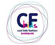 2018 Cool Kids Fashion 上海时尚童装展