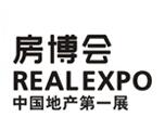 2018第45届中国深圳国际房地产业博览会