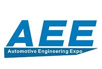2018 重庆国际汽车工程技术展览会 （AEE）