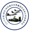 2018第十五届中国(西安)军民融合暨国防信息化装备展览会