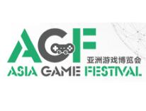 2018亚洲游戏博览会