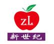 2019第十八届南京（全国）春节食品商品交易会