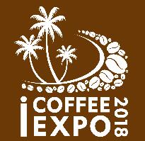 2018第二届海南国际咖啡大会暨咖啡及饮品展览会