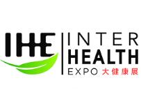 2019第28届广州国际大健康产业博览会
