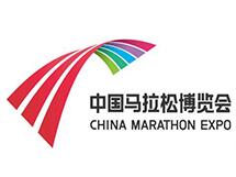2019第三届中国马拉松博览会（厦门）
