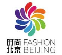 2018时尚•北京暨第四届国际时尚生活博览会