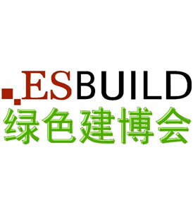 2020国际绿色建筑建材（上海）博览会