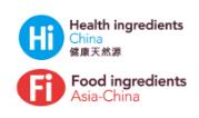 2020第二十二届健康天然原料、食品配料中国展