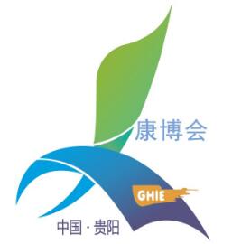 2019 第三届中国（贵州）国际大健康产业博览会
