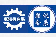 2020中国昆山第六届国际机床展览会