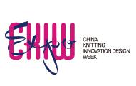 2020首届中国（深圳）针织品牌创新设计周暨深圳国际针织品博览会