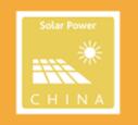 （取消）2020中国国际太阳能发电技术与应用展览会