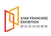 2021中国西安连锁加盟创业投资博览会