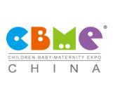 2019第19届上海CBME孕婴童展 上海CBME童装展