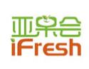 2019第十二届iFresh亚洲果蔬产业博览会