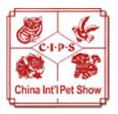 2019第二十三届中国国际宠物水族展览会