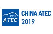 2019第九届中国汽车技术展览会