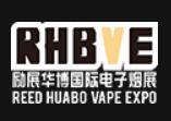 2019励展华博深圳国际电子烟展览会