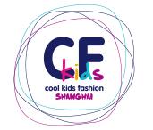 2019 Cool Kids Fashion 上海时尚童装展