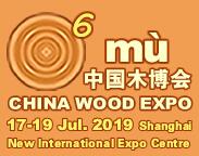 2019第6届上海国际木业展