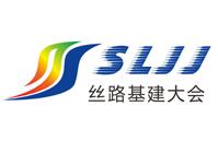 2019第九届中国新疆国际工程机械、建筑机械及专用车辆博览会