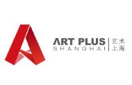 2019“一带一路” 艺术上海国际博览会