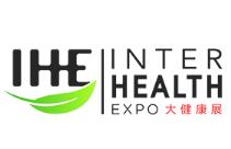 2020第29届IHE广州国际大健康产业博览会