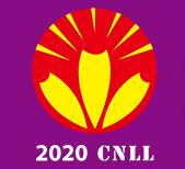 2020宁波国际照明展览会