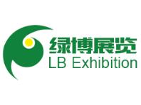 2019（住建委主办）上海国际城市垃圾分类处理设备设施展