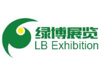 2019（住建委主办）上海生态环保建设展