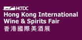 2019第十二届香港国际美酒展