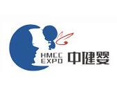 2019中健婴（HMCC）•全国母婴大健康产业博览会