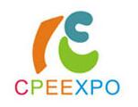 2020CPEE园长大会暨第6届中国幼教产业创新博览会 