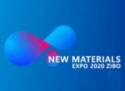 2020第一届中国（淄博）新材料产业国际博览会
