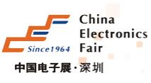 2020第95届中国深圳电子展