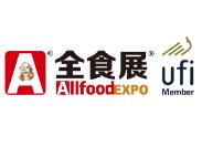 2021秋季中国糖果零食展览会暨全球高端食品展览会（全食展）