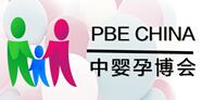 （延期）2021中国（山西）国际孕婴童产品博览会
