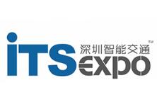 2020第九届深圳国际智能交通与卫星导航位置服务展览会